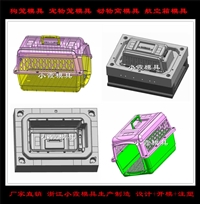 宠物航空托运箱模具代加工