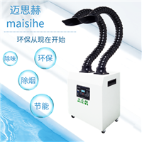 车间流水线焊锡净化器 烟雾净化处理排烟 环保设备