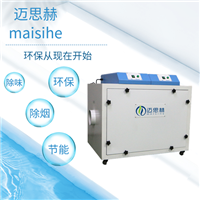 不耗材激光烟雾处理净化器 激光切割机烟雾除烟机