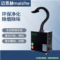 艾灸除烟机 小型除烟设备及价格