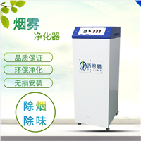 喷码机烟雾处理器 喷码机空气净化设备 空气除尘器废气净化