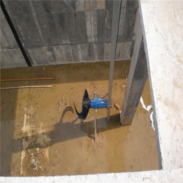 远蓝潜水搅拌机 不锈钢潜水搅拌机 1.5kw潜水搅拌推流机