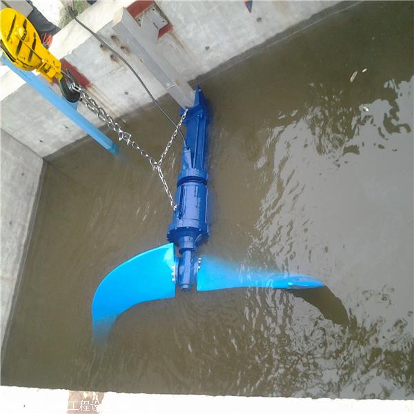 远蓝潜水搅拌机 化工池潜水搅拌机 各种功率潜水搅拌机
