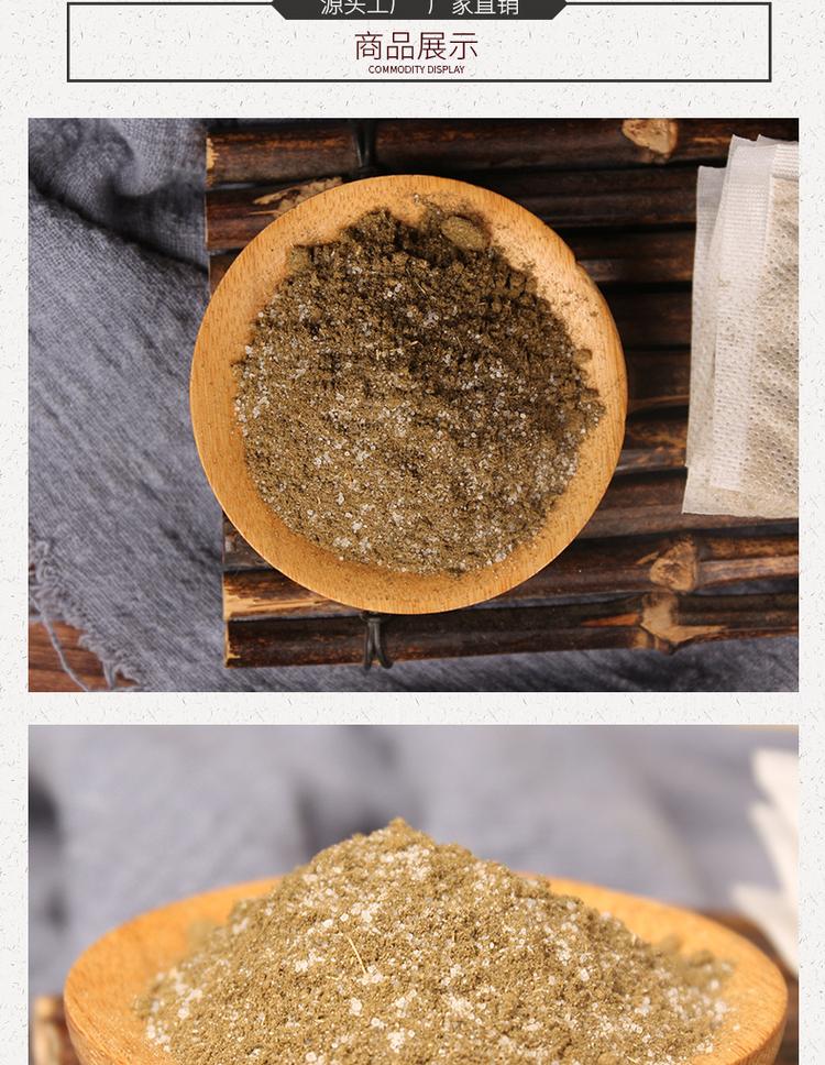 藏红花中药足浴粉泡脚粉 足浴粉足浴包贴牌定制