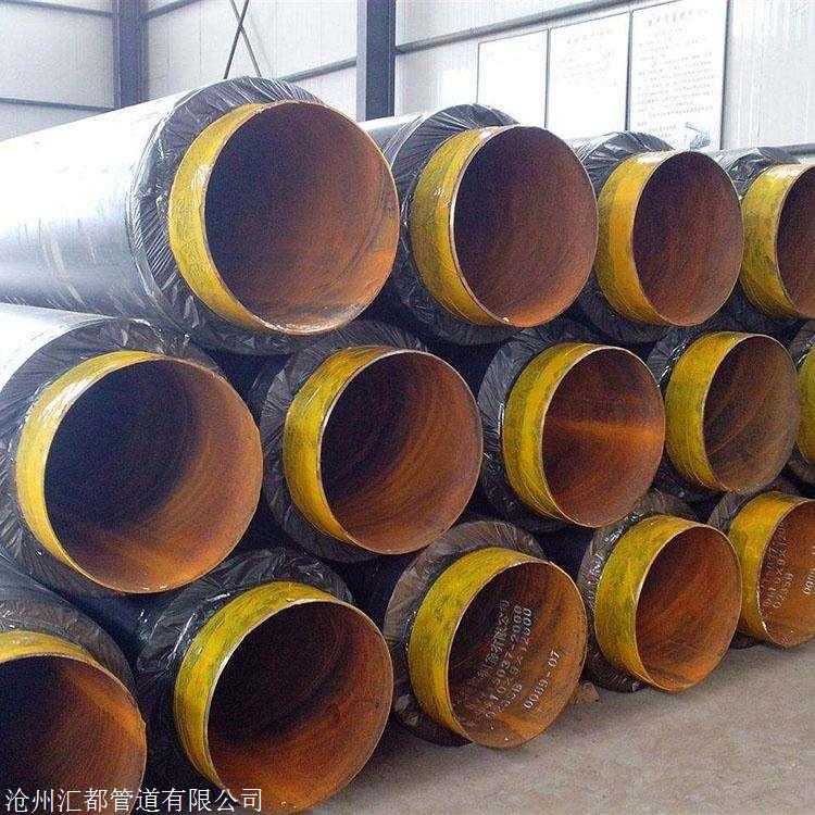 大口径保温钢管 聚氨酯保温钢管厂家 价格合理