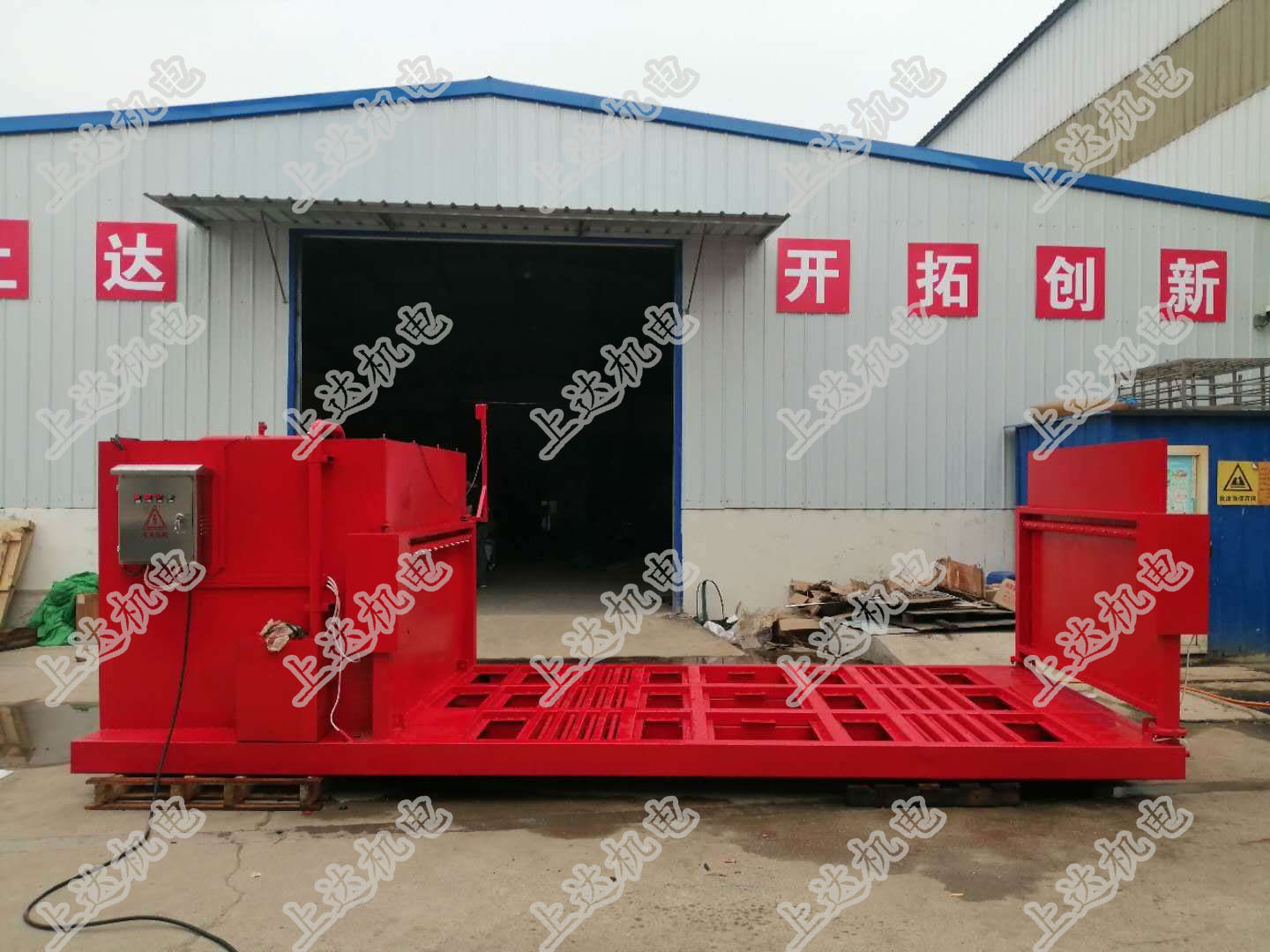 水箱式洗轮机供应