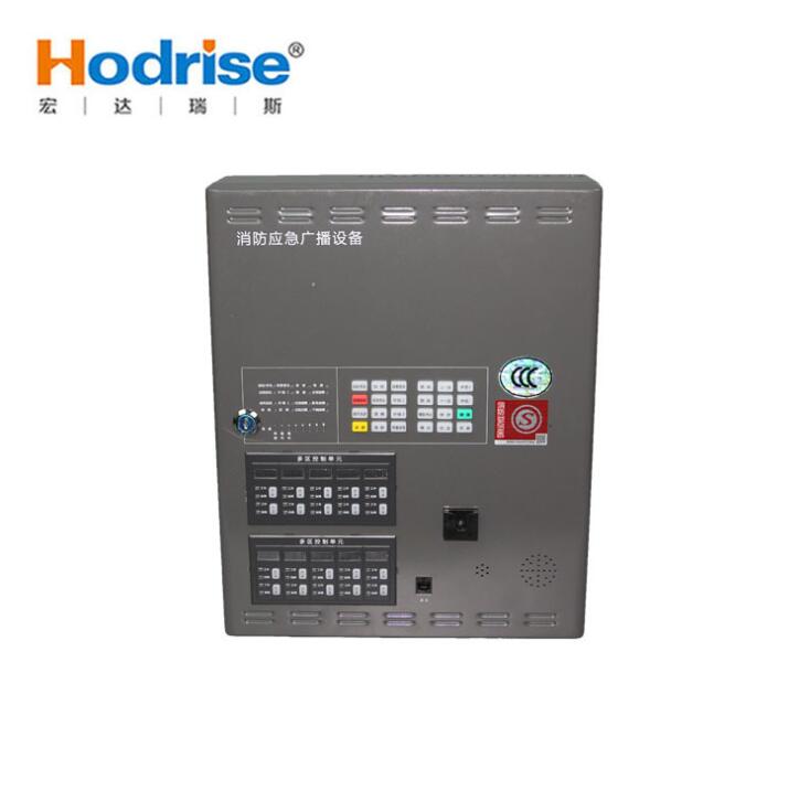 3C认证壁挂式消防应急广播系统功放200W