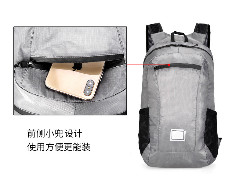 运动背包户外箱包礼品箱包袋  可折叠广告背包定制厂家