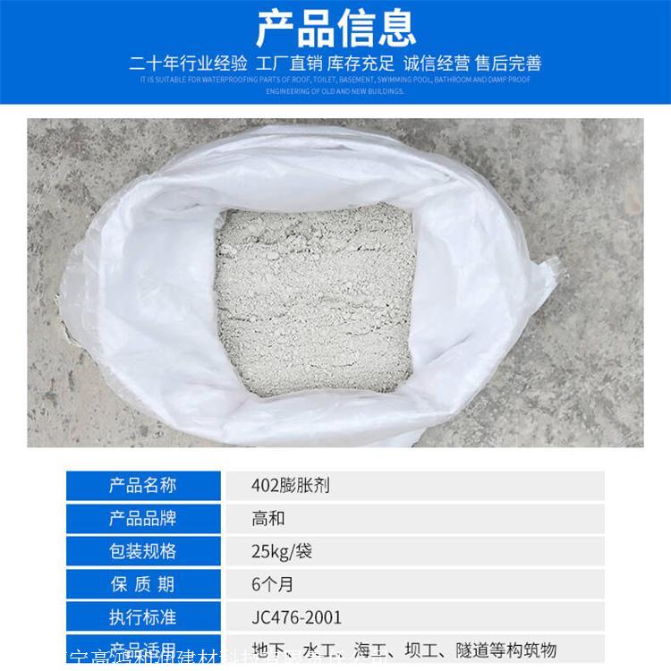 宣汉县早强剂使用方法 早强减水剂