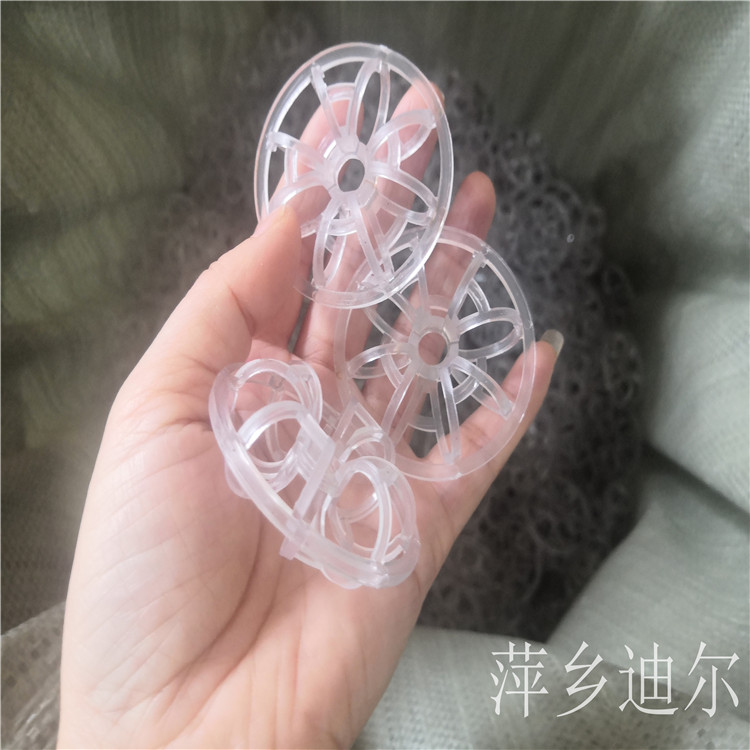 PVC花环填料 特拉瑞德环 科斯特花环迪尔填料厂家