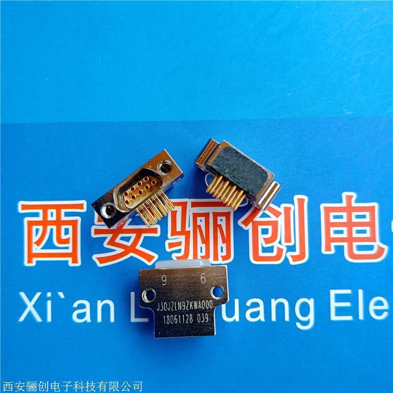 J30JZ矩形连接器J30JZPEN51ZKCA000  插座 新品