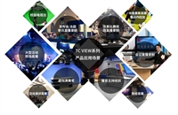 虚拟演播室微课慕课制作室 整套建设