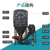 恒富机械饲料机锤片式 猪牛羊鸡粉碎搅拌制粒