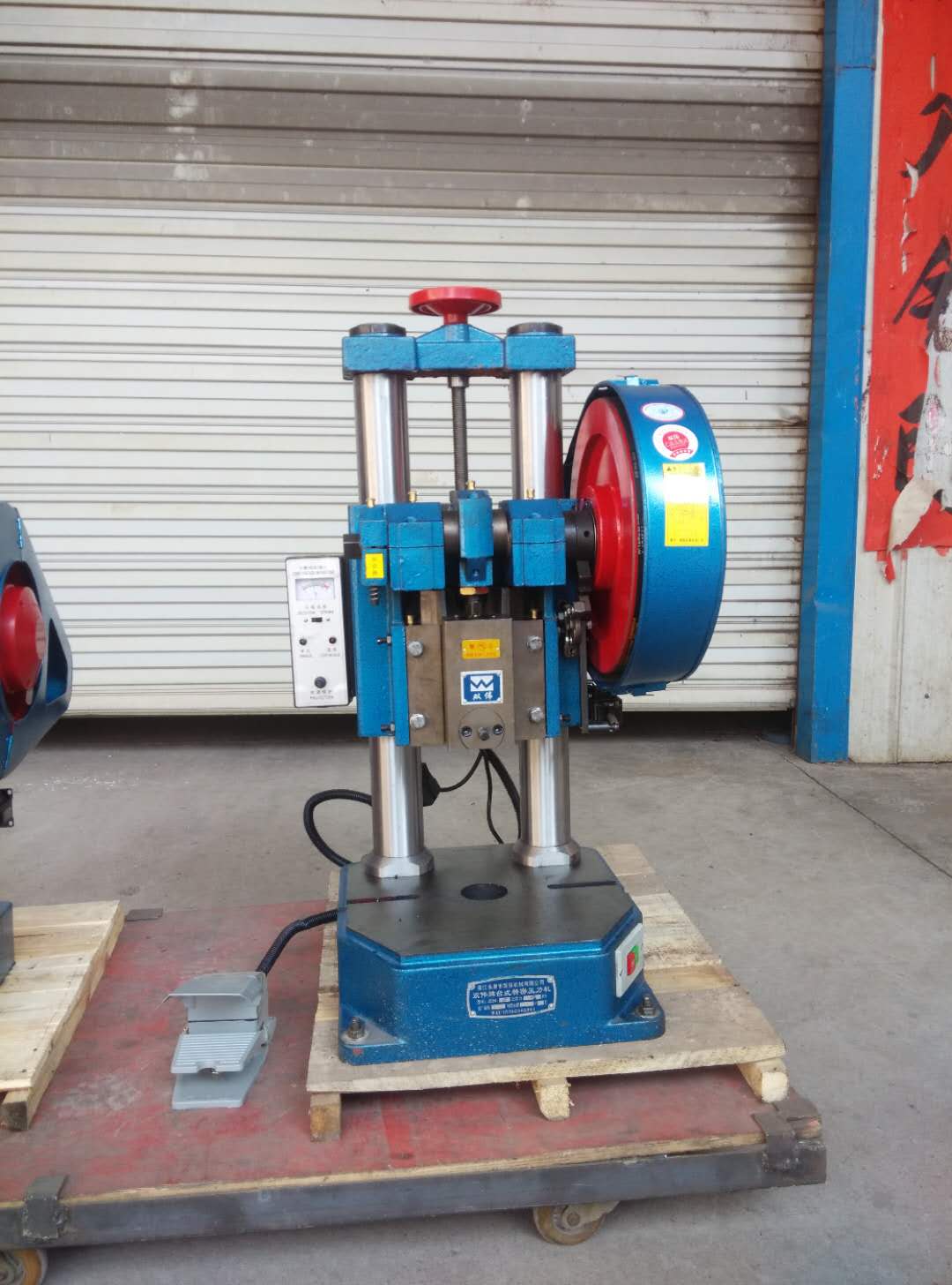 批发供应小电冲 微型电动冲床 台式冲床 3吨冲床