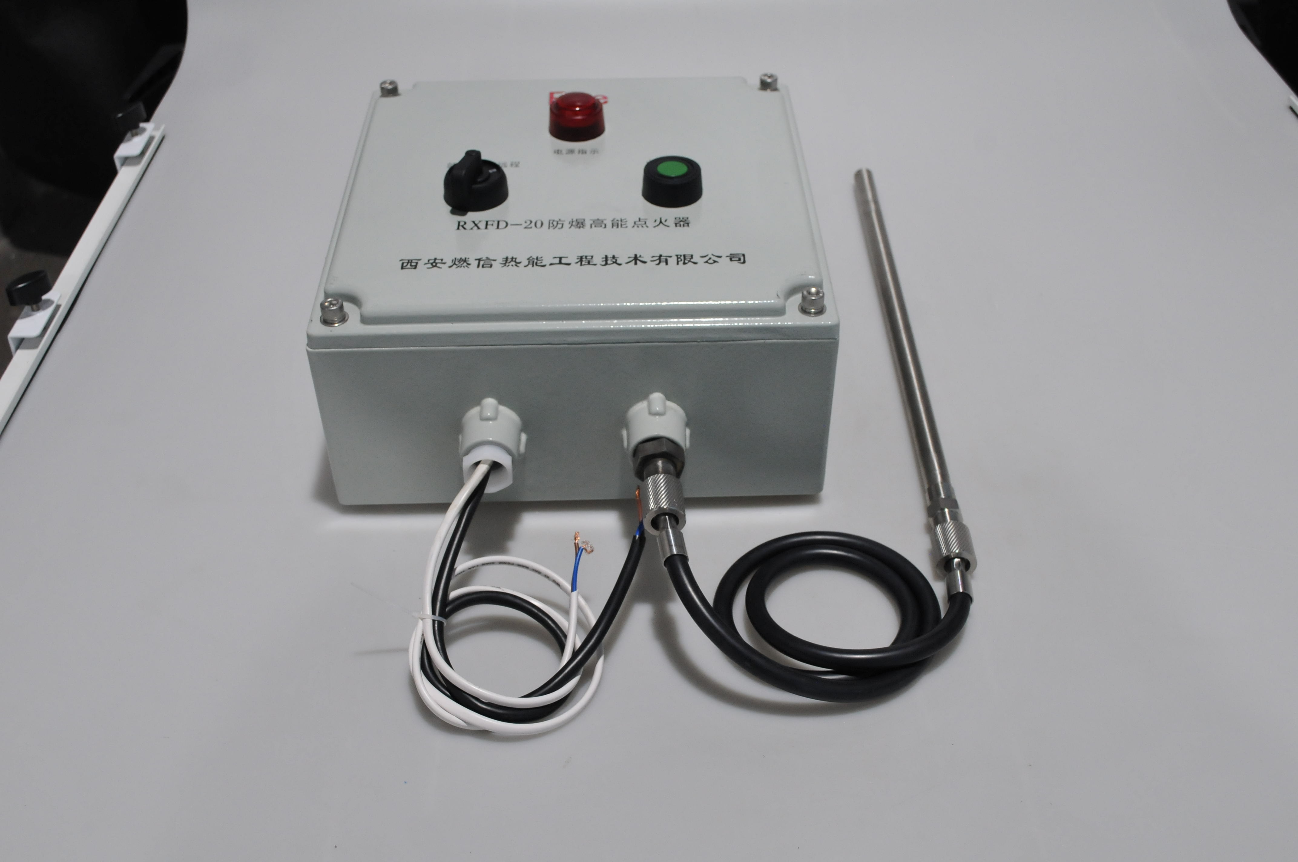 燃烧器防爆高能点火器rxfd20装置
