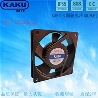 卡固KAKU KA1225HA2S  全新原装机箱电柜 含油冷却风机