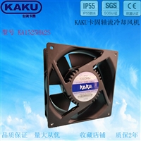 KAKU台湾卡固KA1525HA2S 220V全金属镁合金风机IP55