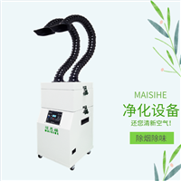 工业烟尘净化器 环保激光净化器除尘 小型烟尘净化器