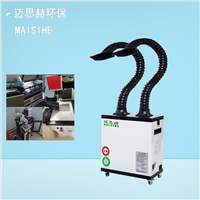 激光打标烟尘净化设备 UV光氧净化设备 工业废气净化设备