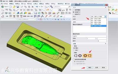 余姚模具设计数控编程培训 加工中心编程培训 兴华培训正规机构