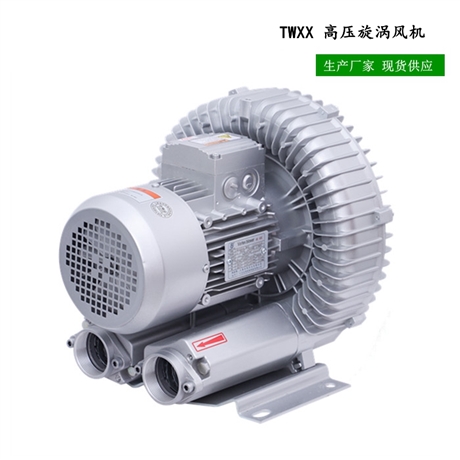 全风风机RB-71D-3高压风机 380V涡旋风泵 工业吸尘器专用风机