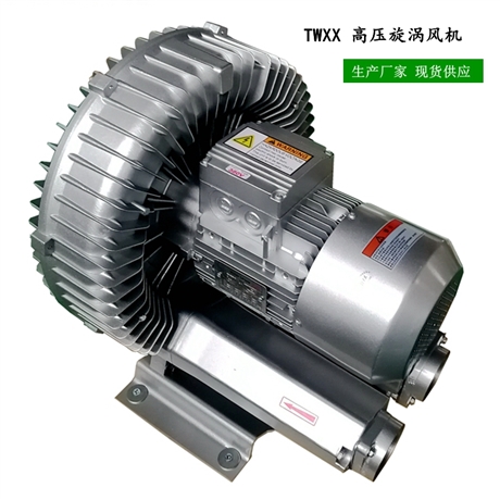 真空吸料鼓风机 全自动上料高压风机 吸料旋涡气泵