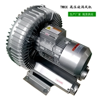 真空吸料鼓风机 全自动上料高压风机 吸料旋涡气泵