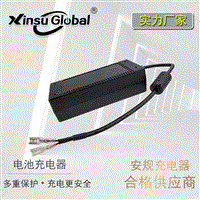 33.6V充电器 8串锂电池充电器 电动轮椅充电器 33.6V2A充电器 