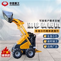 养牛场用四驱滑移小铲车操作简单