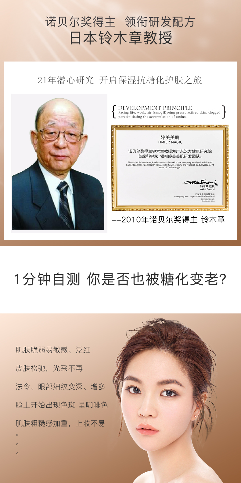 二裂酵母系列护肤品oem代加工黄金护肤成分