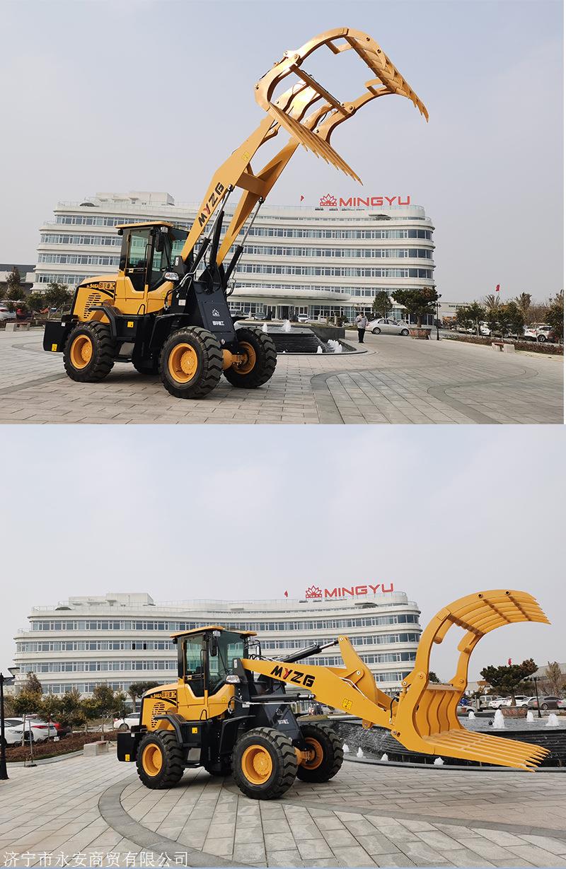 明宇抓木装载机