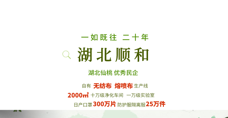 湖北省仙桃市口罩防护一次性_口罩厂家批发厂家河南口罩采购-搜了网