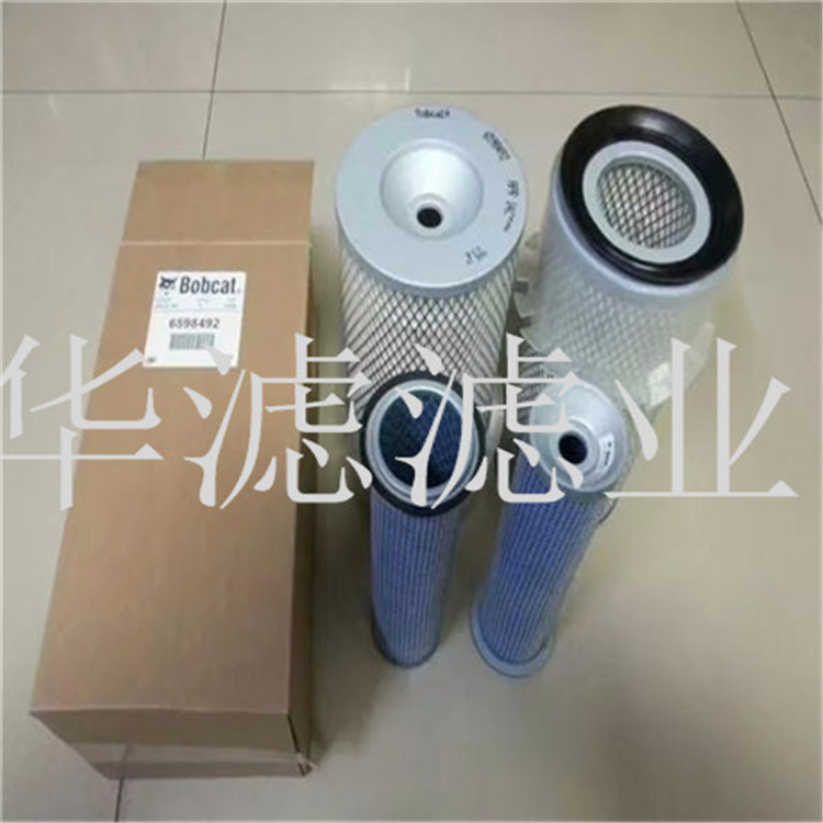 6598057山猫挖掘机滤芯厂家批发