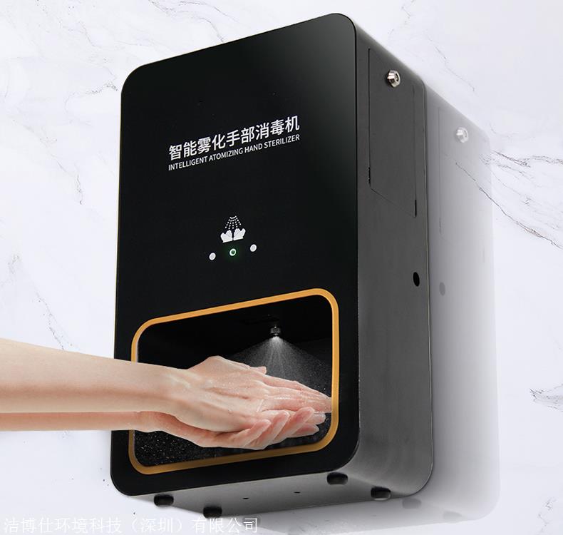学校物业移动式手消毒器感应手消毒机