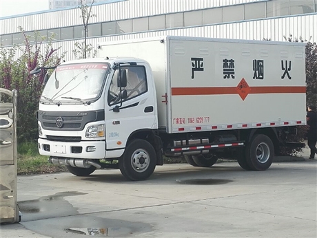 山西福田炸药raybet网投|雷竞技newbee赞助商|雷竞技靠谱吗专卖店