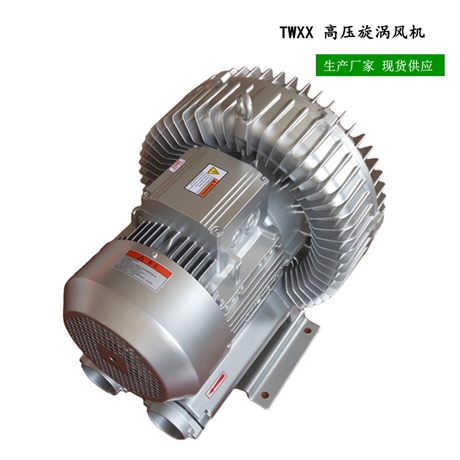 大功率11kw旋涡气泵RB-9D-2高压旋涡风机 生物发酵曝气涡旋风机