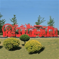 不锈钢窗花造型剪纸雕塑