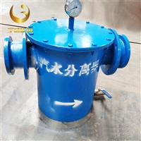 YJQS压风管道气水分离过滤器厂家