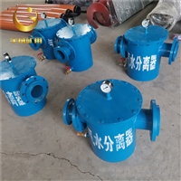 压风管道气水分离器 DN150气水分离器可靠性好