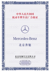 北京防伪证书印刷工艺 防伪产品合格证书定做 价格实惠