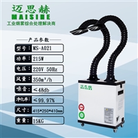 电子烙铁排烟过滤设备 工厂焊锡抽烟机设备 焊台烟雾净化器 电烙铁焊锡除烟设备