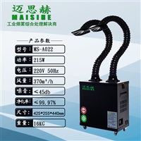 烙铁抽烟处理系统 电烙铁抽烟处理设备 车间焊接吸烟机 流水线焊接烟雾吸烟机 烙铁烟雾处理器