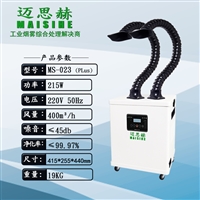 电烙铁焊锡除烟机 电路板焊锡烟雾过滤器  电路板焊锡处理设备 电路板焊锡处理器