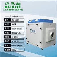 电烙铁焊锡除烟机 电路板焊锡烟雾过滤器 烙铁排烟机  烙铁锡焊排烟机 焊锡烟雾除烟机