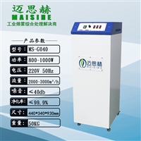 电路板焊锡烟雾除烟器 电烙铁焊锡除烟机 线路板焊锡烟雾除烟器 烙铁抽烟处理器