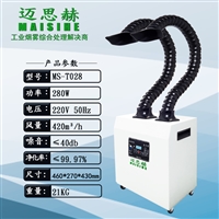 小型焊锡除烟机 焊锡烟雾净化机 电烙铁抽烟处理器 烙铁烟雾吸烟机