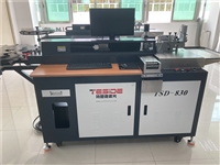 高速精准TSD-830刀模自动弯刀机