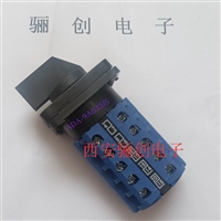 TDA10系列TDA10-9A001-1转换开关 下单咨询