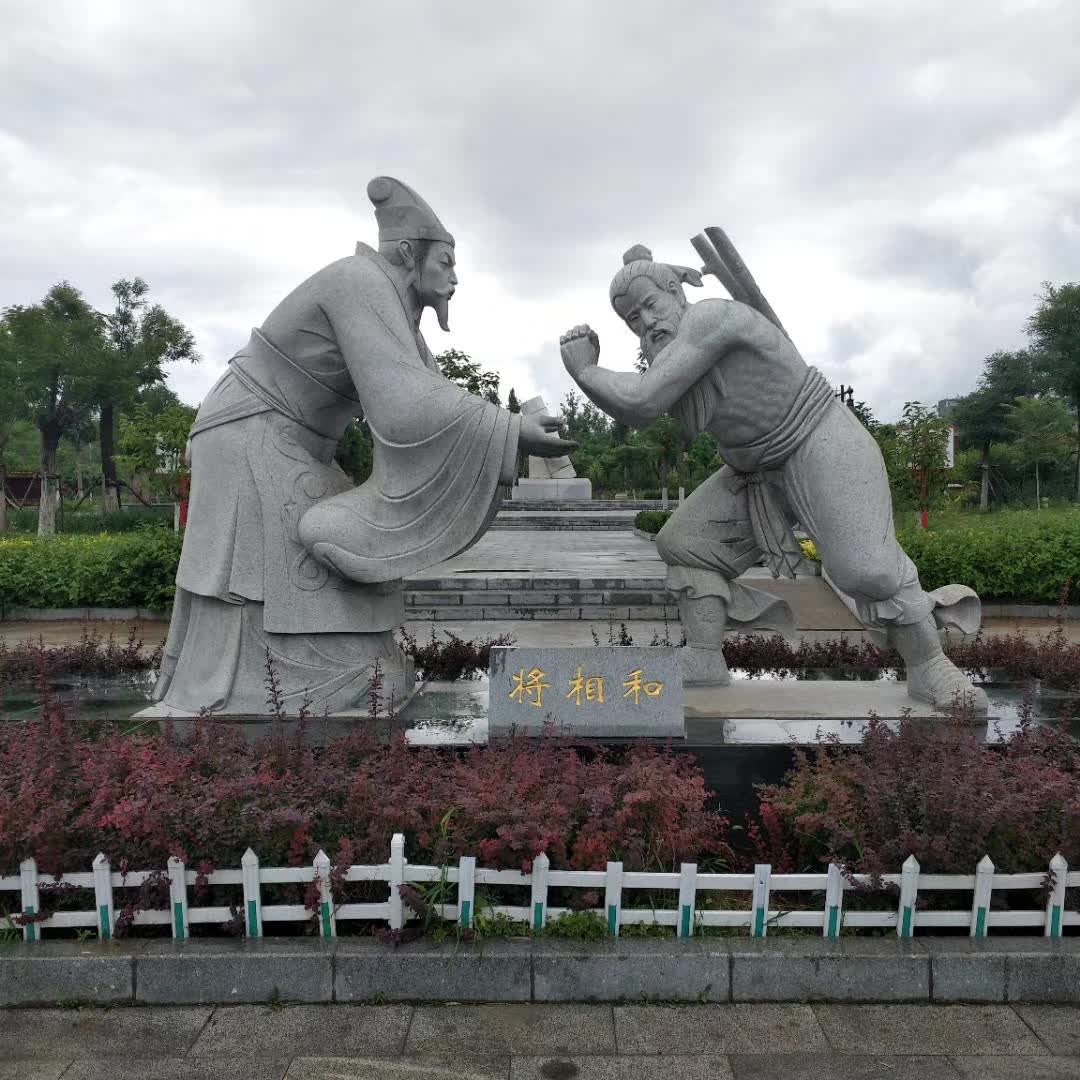 河北灵鑫园林雕塑工程有限公司 医院雕塑 >历史负荆请罪石雕