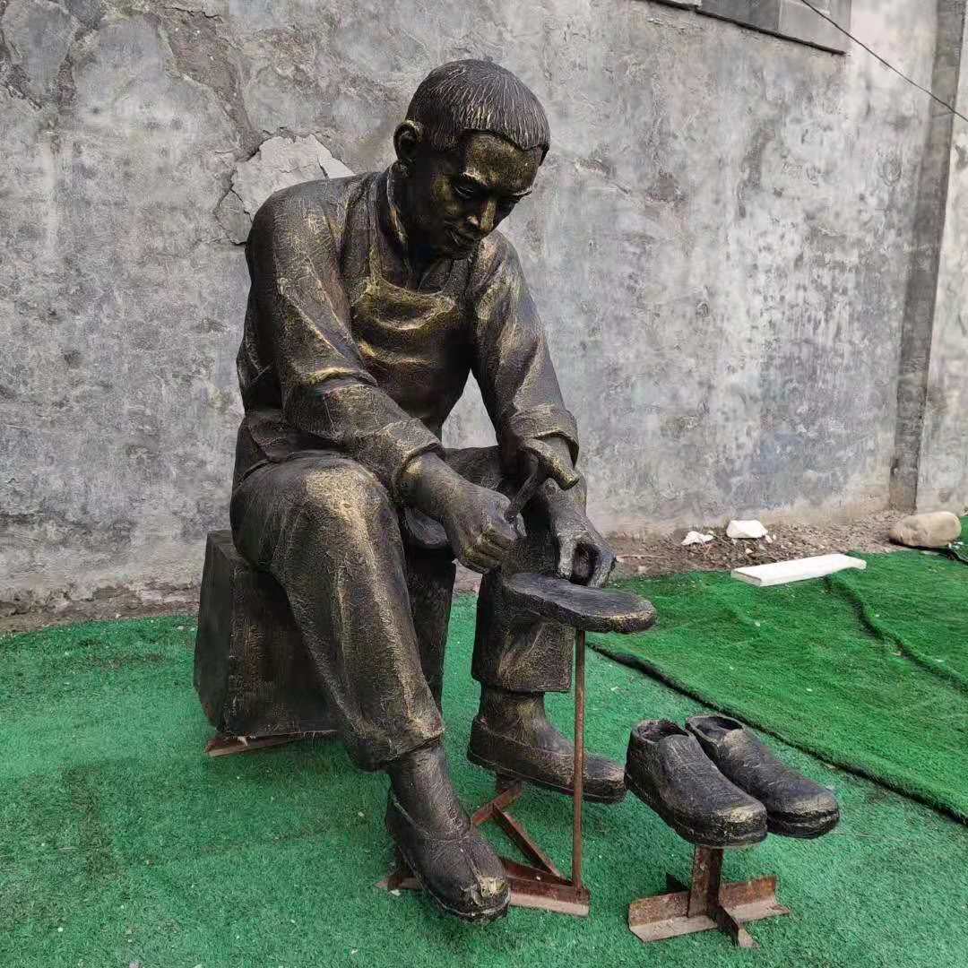 玻璃钢修鞋人物雕塑修鞋匠雕塑